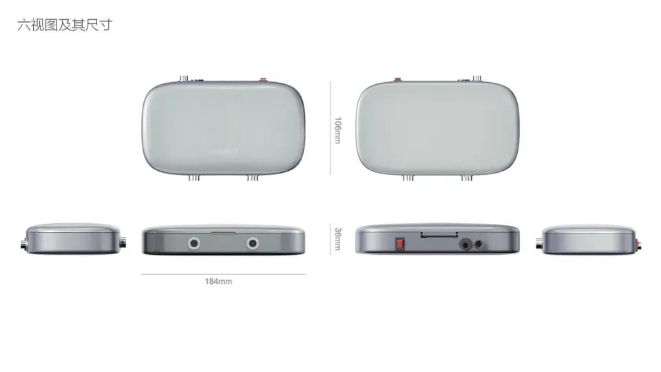 Portable medical terminal, Product design showcase