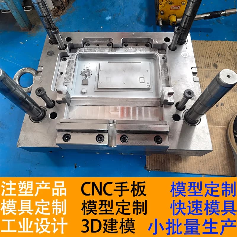 Mold cavity processing details