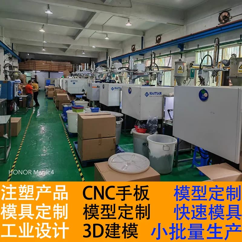 Injection molding workshop information