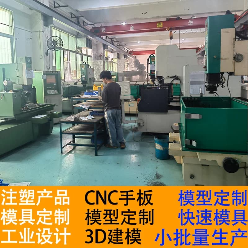 Manufacturing equipment and on-site supporting information