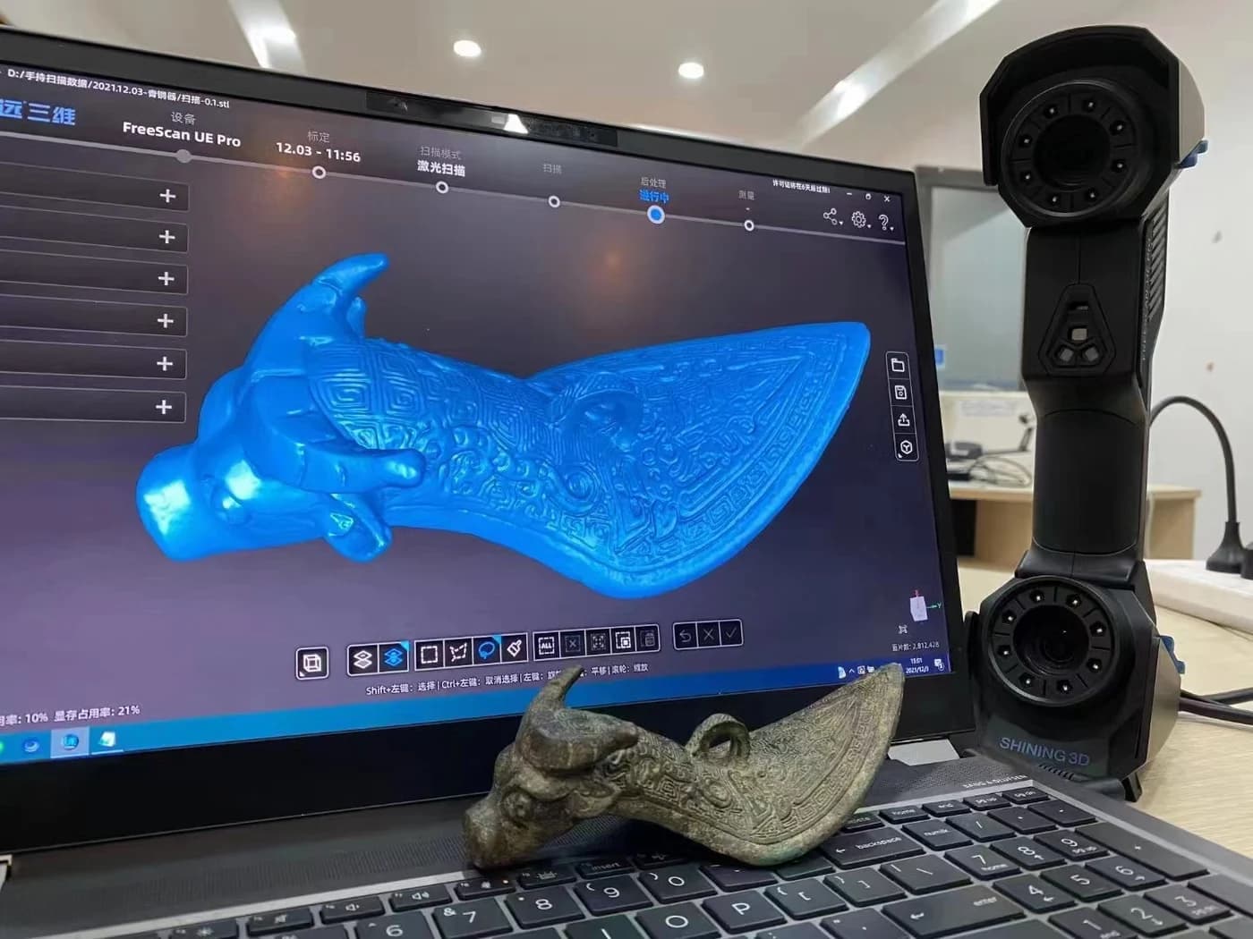 Comparison between the actual object and the scanned model in the computer